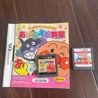 ニンテンドウ(任天堂)のアンパンマン　DS 2つセット(携帯用ゲームソフト)