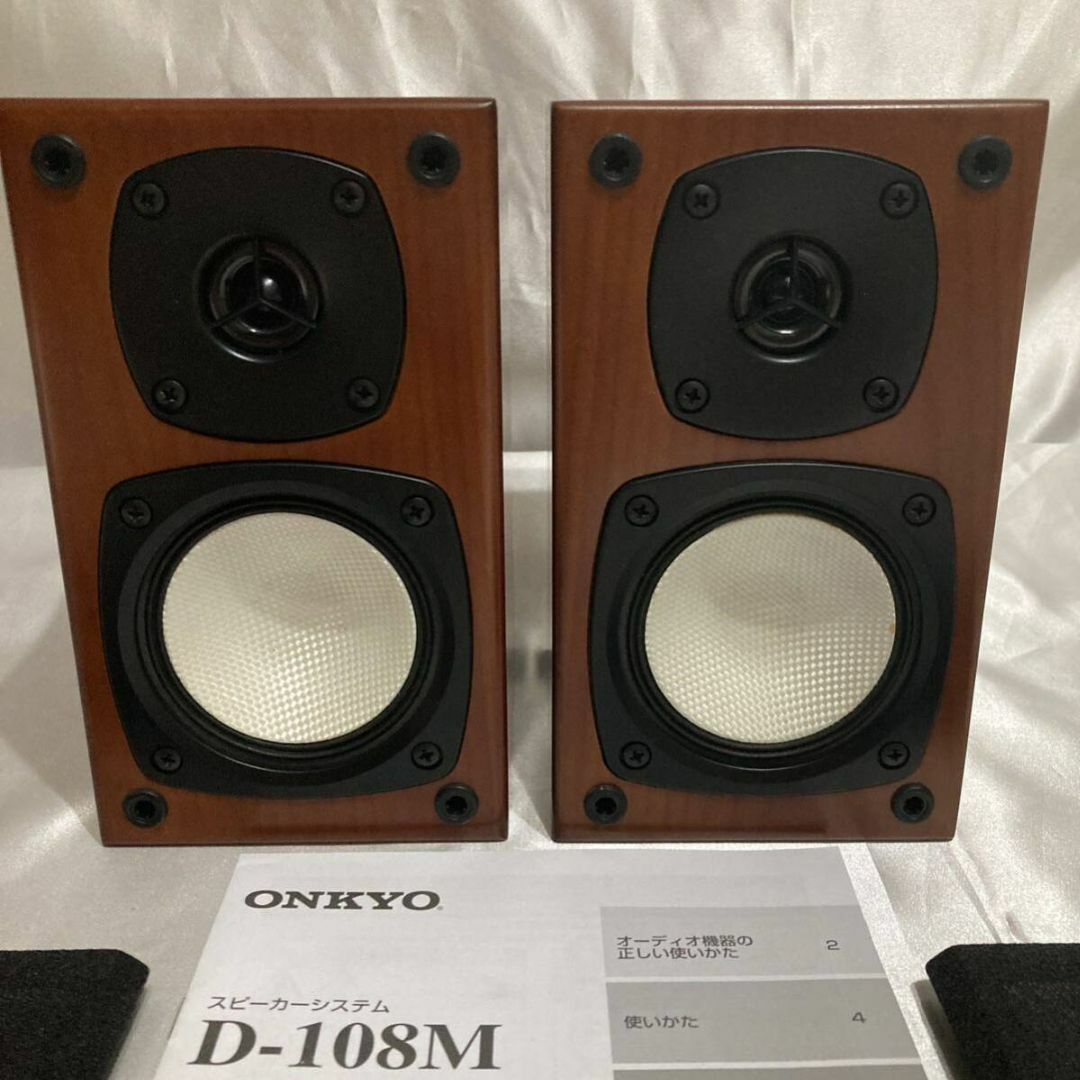 ONKYO(オンキヨー)の美品 サラウンドスピーカー オンキョー D 108M ブラウン 木目 近番ペア スマホ/家電/カメラのオーディオ機器(スピーカー)の商品写真