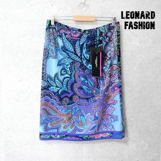 レオナール(LEONARD)の未使用 LEONARD FASHION 総柄 ミモレ丈 ロングスカート(ロングスカート)