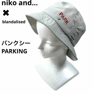 ニコアンド(niko and...)のnikoand ニコアンド brandalised コラボ ハット バンクシー(ハット)