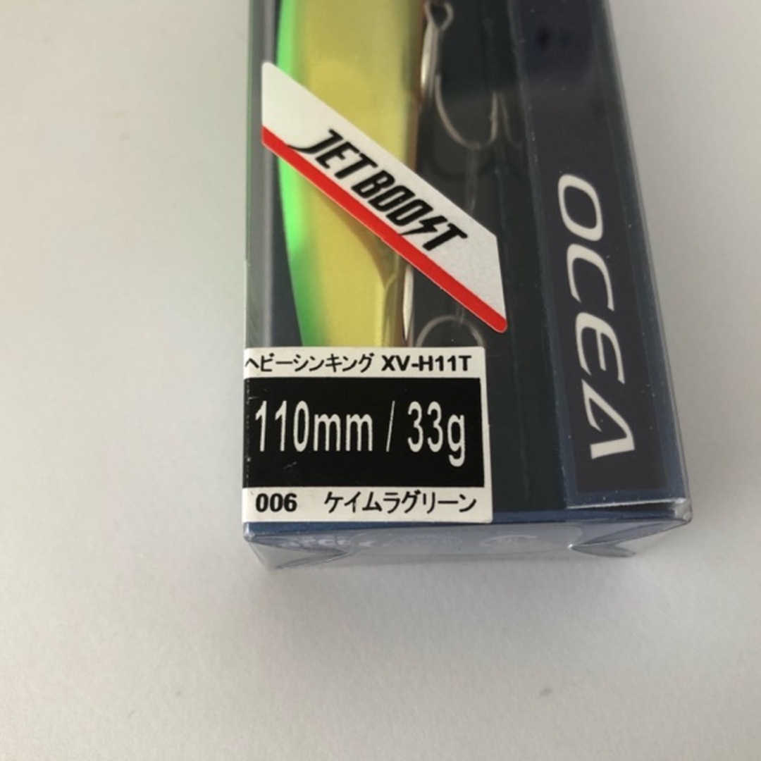 SHIMANO(シマノ)のSHIMANO シマノ/OCEA Shoot Speed 110HS JET BOOST  オシア シュートスピード110HS /ベビーシンキング XV-H11T/006 ケイムラグリーン【A70690-007】 スポーツ/アウトドアのフィッシング(ルアー用品)の商品写真