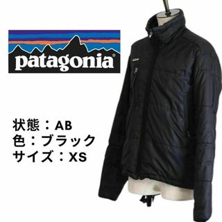 【送料無料】【patagonia】 パタゴニア ナイロン 中綿ジャケット(ダウンジャケット)