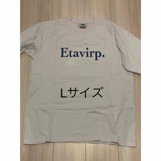 ワンエルディーケーセレクト(1LDK SELECT)のetavirp ロゴTシャツ(Tシャツ/カットソー(半袖/袖なし))