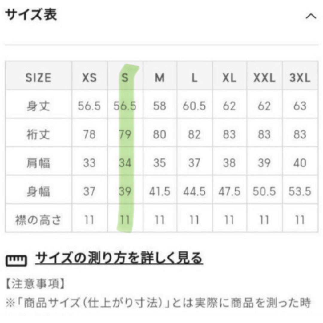 GU(ジーユー)のGU★ジーユー ソフトリブタートルネックT グリーン 長袖 レディースのトップス(カットソー(長袖/七分))の商品写真