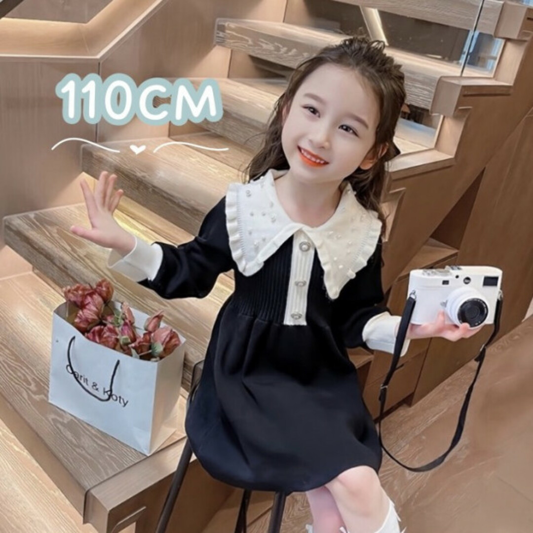 110 ビッグカラーニットワンピース 白 黒 キッズ 女の子 韓国子供服 パール キッズ/ベビー/マタニティのキッズ服女の子用(90cm~)(ワンピース)の商品写真