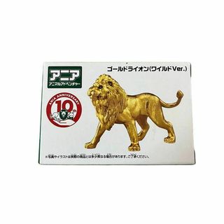 Takara Tomy - 【新品、未開封 】アニア アニマルアドベンチャー ゴールドライオン タカラトミー