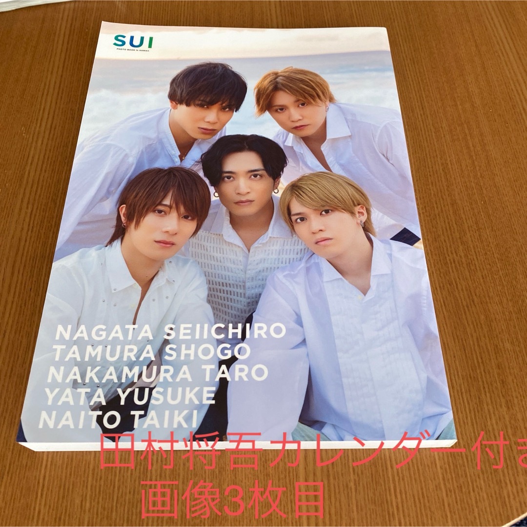 ＳＵＩ　photo book ハワイ　田村升吾2024 カレンダー付き　即購入可 エンタメ/ホビーのタレントグッズ(アイドルグッズ)の商品写真