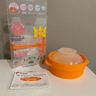 リッチェル(Richell)のリッチェル 離乳食シリコンスチーマー　楽チン(離乳食調理器具)