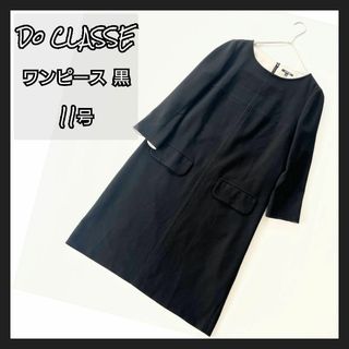 ドゥクラッセ(DoCLASSE)の【使用感有り⭐】DoCLASSE ドゥクラッセ ツートンカラー ワンピース 黒(ひざ丈ワンピース)