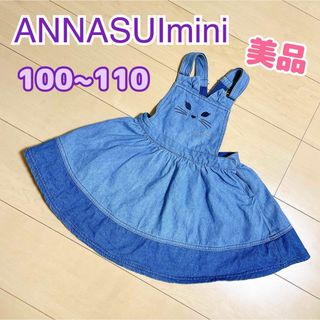 ANNA SUI mini - 新品 アナスイミニ セットアップ 120の通販|ラクマ ANNA SUI mini - 新品 アナスイミニ セットアップ 120の通販|ラクマ