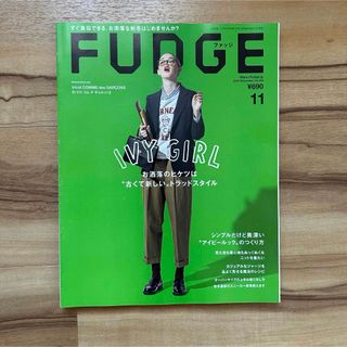 FUDGE (ファッジ) 2020年 11月号 [雑誌](その他)