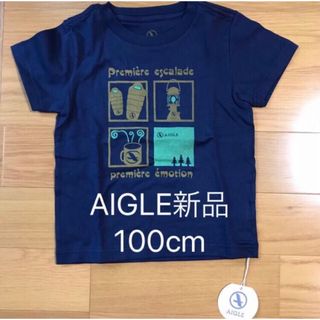 エーグル(AIGLE)の新品　AIGLE  エーグル　半袖 Tシャツ 100cm(Tシャツ/カットソー)