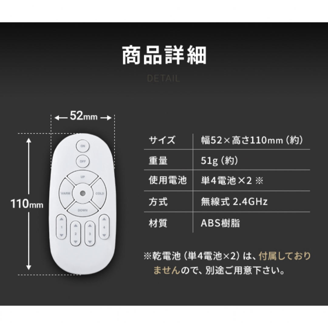 MODERN DECO(モダンデコ)のモダンデコ 調光調色LED電球専用リモコン インテリア/住まい/日用品のライト/照明/LED(蛍光灯/電球)の商品写真