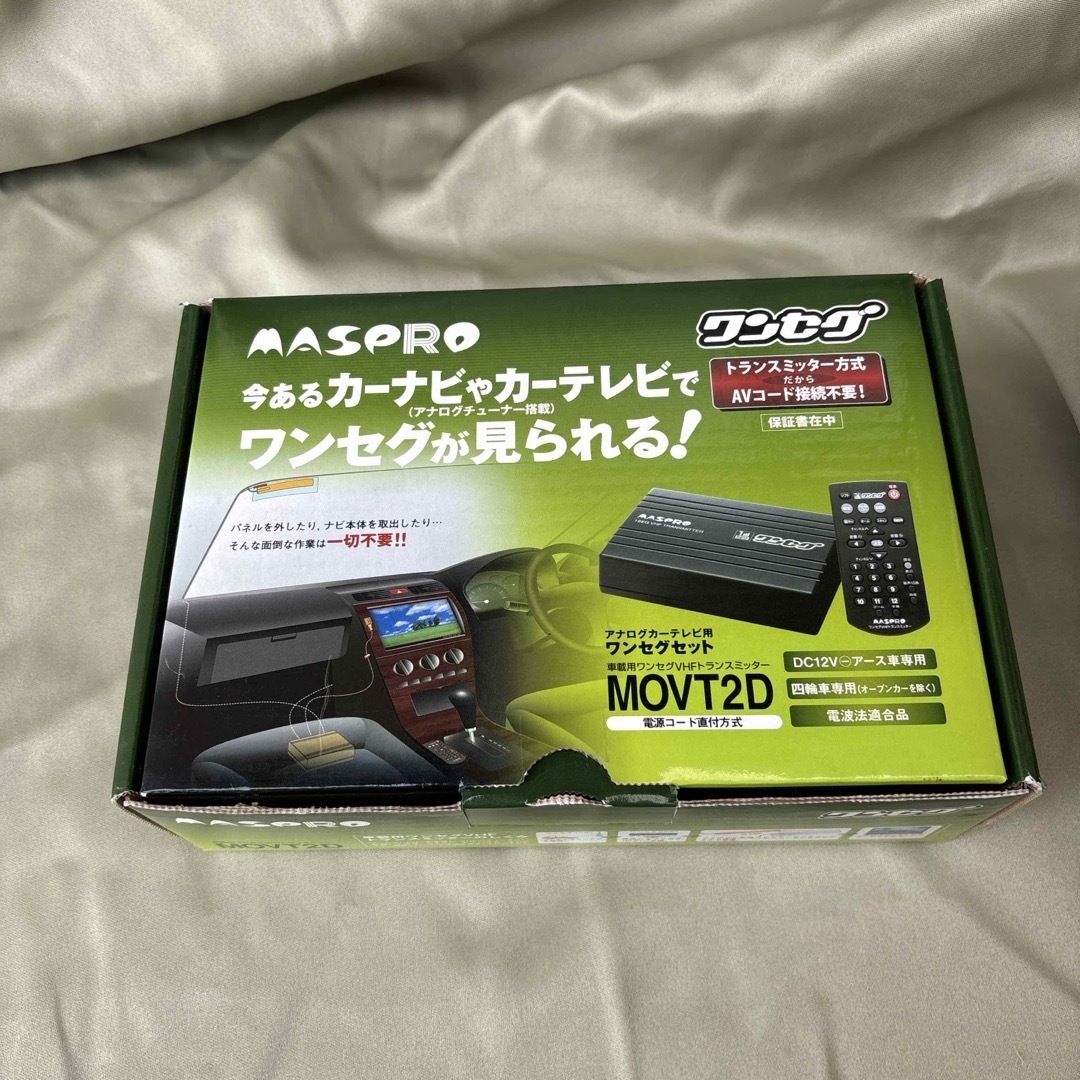 マスプロ　ワンセグVHFトランスミッター　MOVT2D新品 自動車/バイクの自動車(カーナビ/カーテレビ)の商品写真