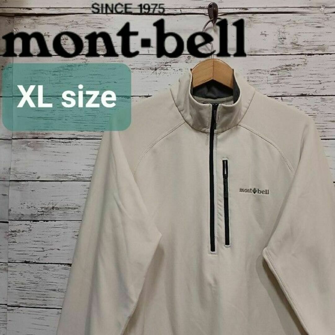 mont bell(モンベル)のモンベル mont-bell トレールアクション プルオーバー キャンプ XL メンズのジャケット/アウター(ブルゾン)の商品写真