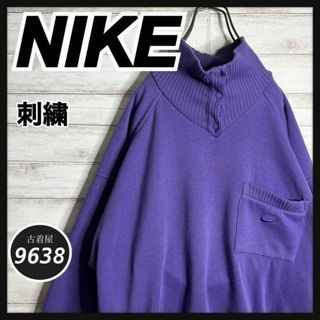 ナイキ(NIKE)の【入手困難!!】ナイキ ✈︎刺繍 ゆるだぼ 銀タグ 裏起毛 肉厚 トレーナー(スウェット)