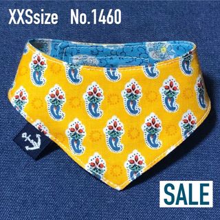 現品限りSALE☘️No.1460☘️犬猫用バンダナXXSサイズ☘️プロヴァンス(ペット服/アクセサリー)