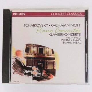 ウェルナー・ハース(ピアノ) / チャイコフスキー＆ラフマニノフ：ピアノ協奏曲(クラシック)