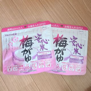 アルファーショクヒン(アルファー食品)の安心米 梅がゆ できあがり約242g×2パック(防災関連グッズ)