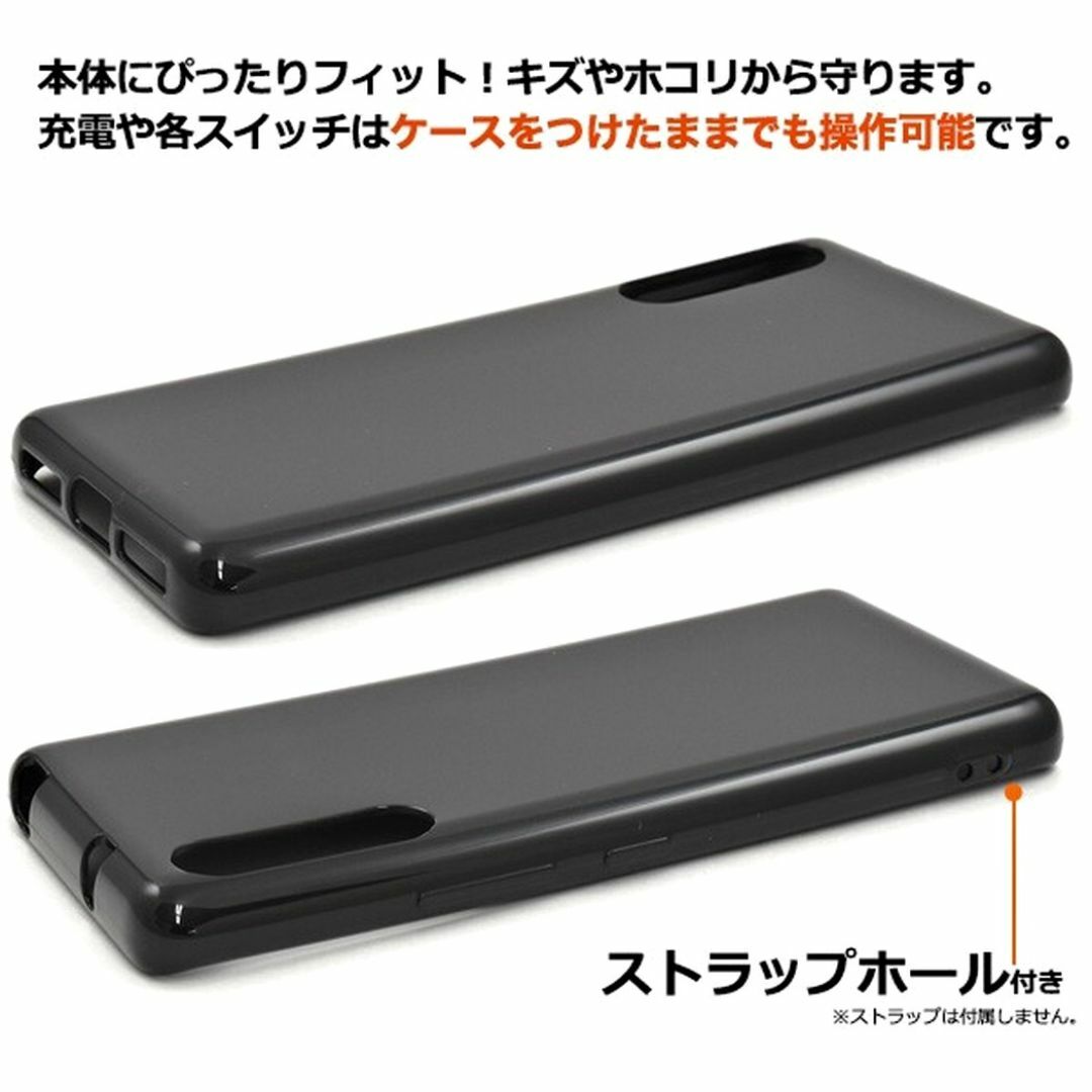 Rakuten(ラクテン)のRakuten Hand：光沢感のある 背面カバー ソフト ケース★ブラック 黒 スマホ/家電/カメラのスマホアクセサリー(Androidケース)の商品写真