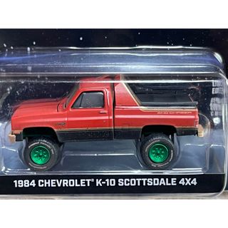 シボレー(Chevrolet)の1/64 グリーンライト シボレー K-10 スコッツデール グリーンマシーン(ミニカー)