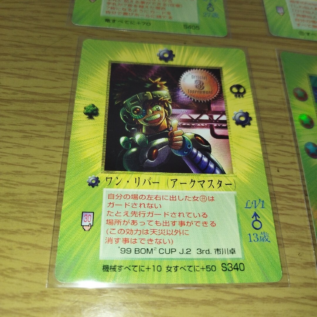 ミラクルオブザゾーン　召喚士セット6枚 エンタメ/ホビーのトレーディングカード(その他)の商品写真