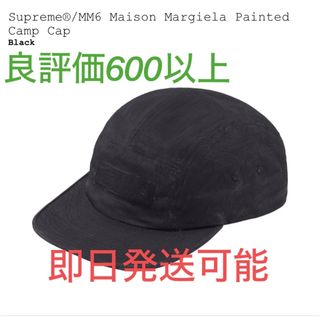 Supreme - Supreme®/MM6 Maison Margiela キャップ