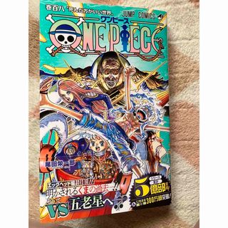 ＯＮＥ　ＰＩＥＣＥ　ワンピース108巻　(その他)