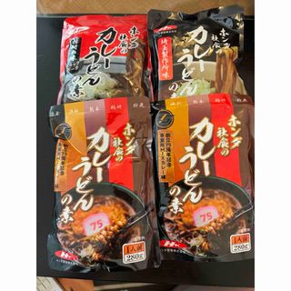 ホンダ - ホンダ社食のカレーうどんの素