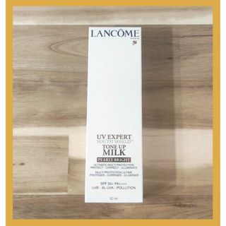 ランコム(LANCOME)のLANCOME★ランコム UV エクスペール トーン アップ n 50ml(化粧下地)