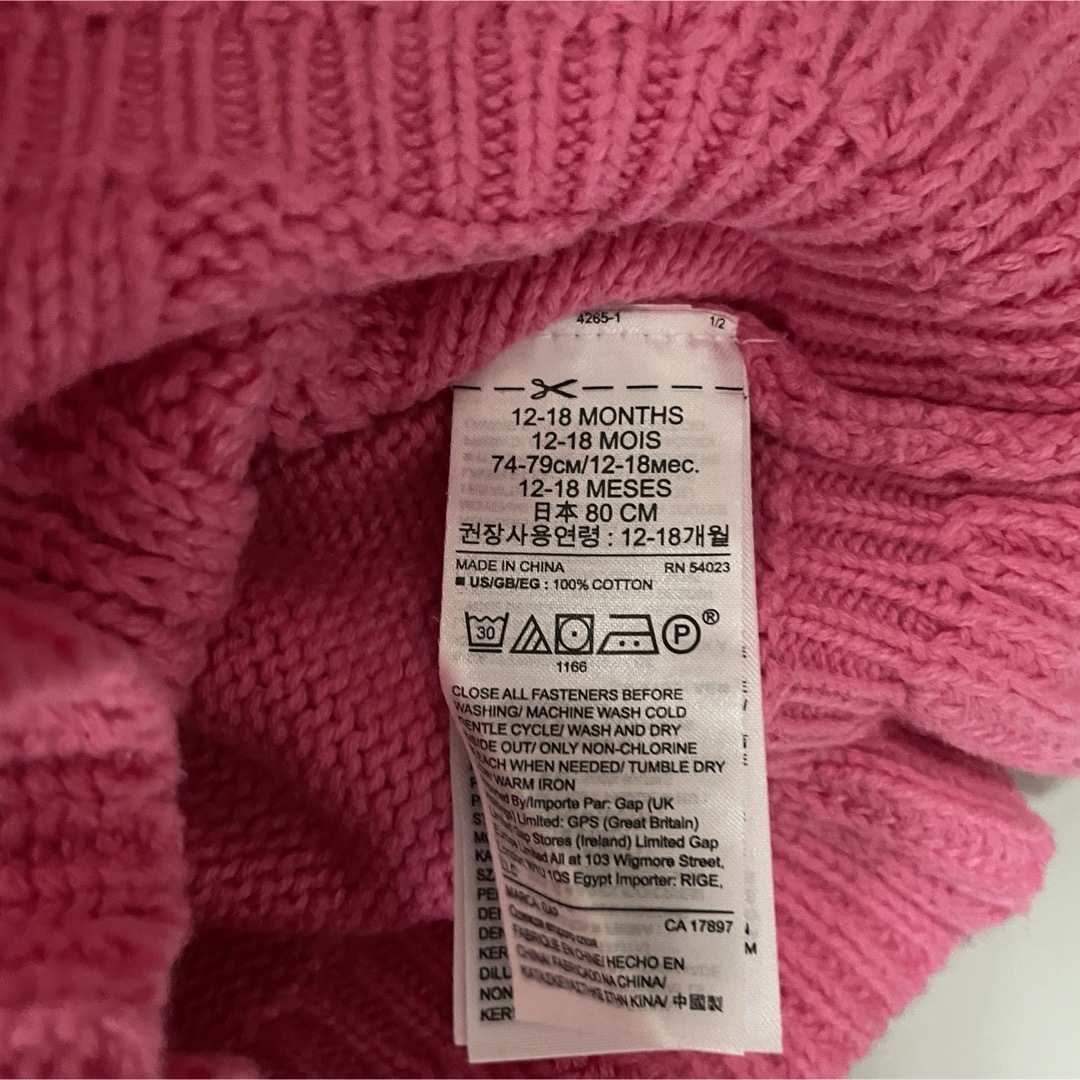 babyGAP(ベビーギャップ)のbabyGAPセーター80サイズ　ピンク キッズ/ベビー/マタニティのベビー服(~85cm)(ニット/セーター)の商品写真