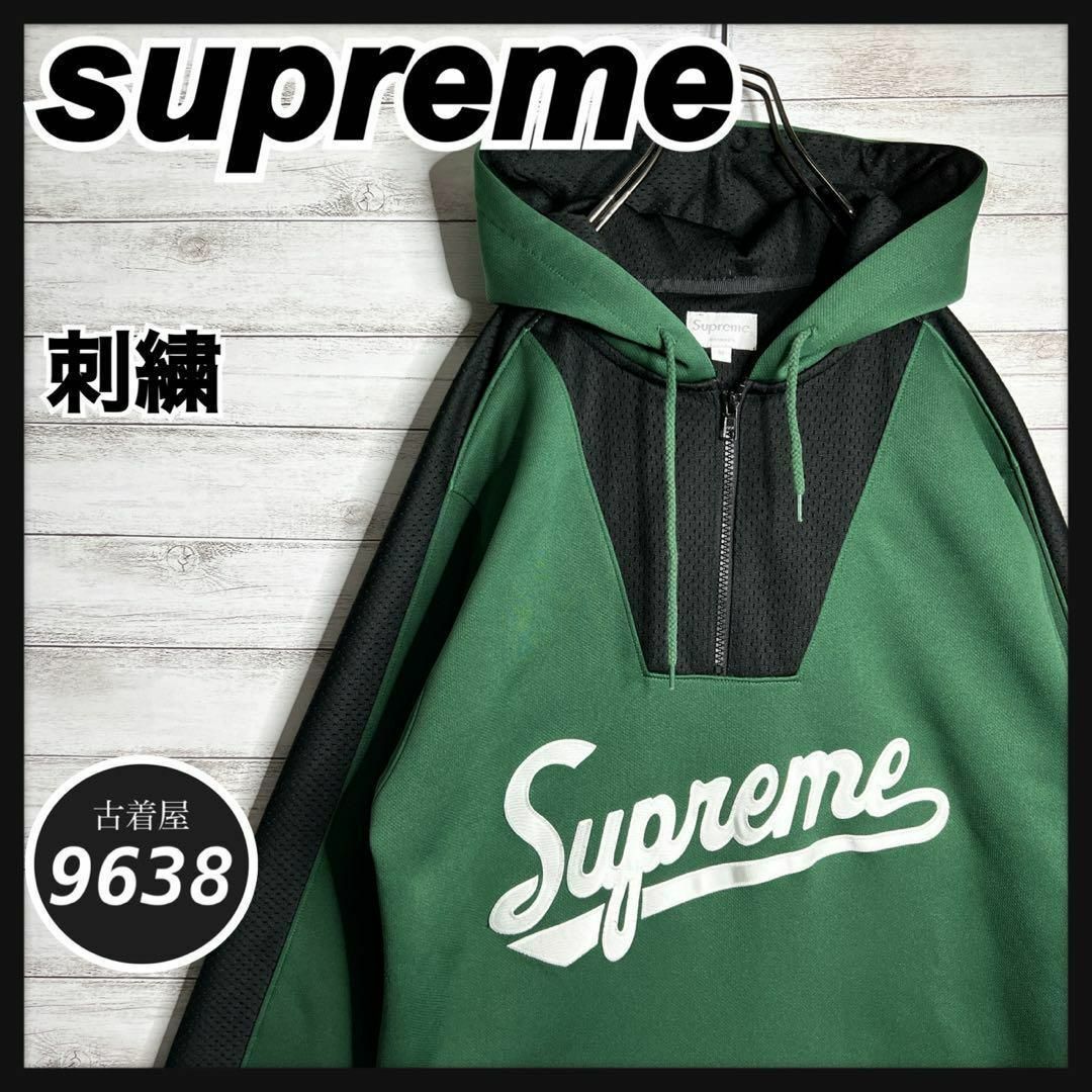 Supreme - 【入手困難!!】シュプリーム ✈︎刺繍 パーカー ゲームシャツ ゆるだぼ 重ね着の通販 by ☆古着屋KURO☆ フォロー割引 | シュプリームならラクマ