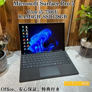 マイクロソフト(Microsoft)の【美品】Surface Pro5☘️SSD128GB☘️i5第7世代☘️メモ4G(ノートPC)