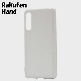 Rakuten Hand：光沢感のある 背面カバー ソフト ケース★ホワイト