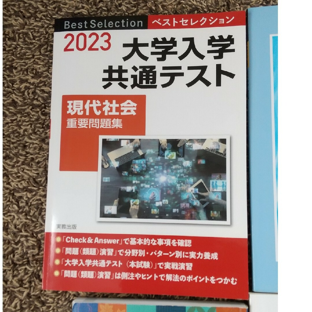 大学入試用　参考書、テキスト、問題集 エンタメ/ホビーの本(語学/参考書)の商品写真