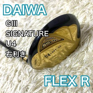 DAIWA - ダイワ GⅢ シグネチャー U4 ゴルフクラブ ユーティリティ 右 R