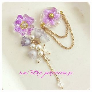 フラワーレジン× アシメ 小花 & gold チェーン★ピアス✳︎イヤリング　紫(ピアス)