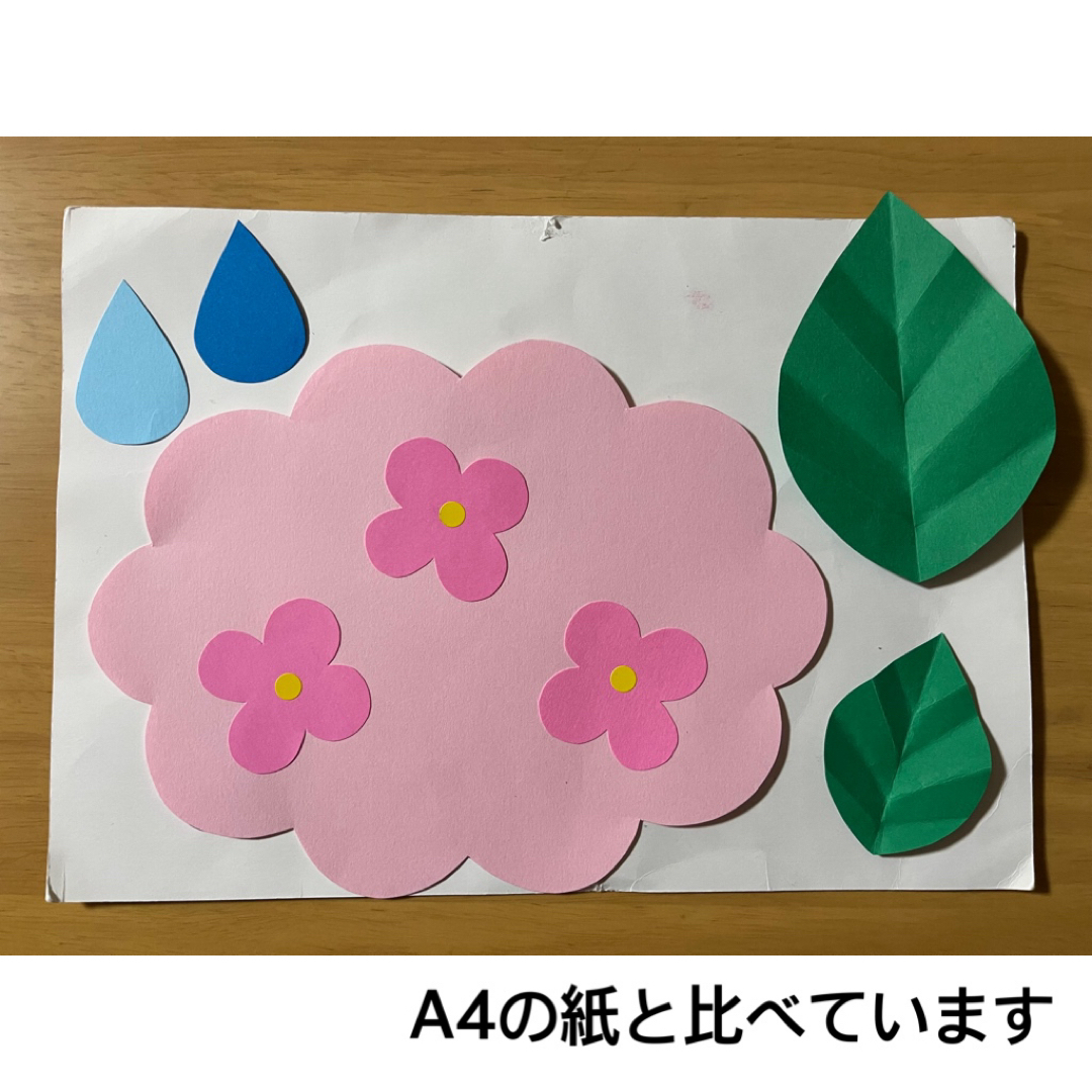 カエル あじさい 梅雨 壁面 保育 ハンドメイドのハンドメイド その他(その他)の商品写真