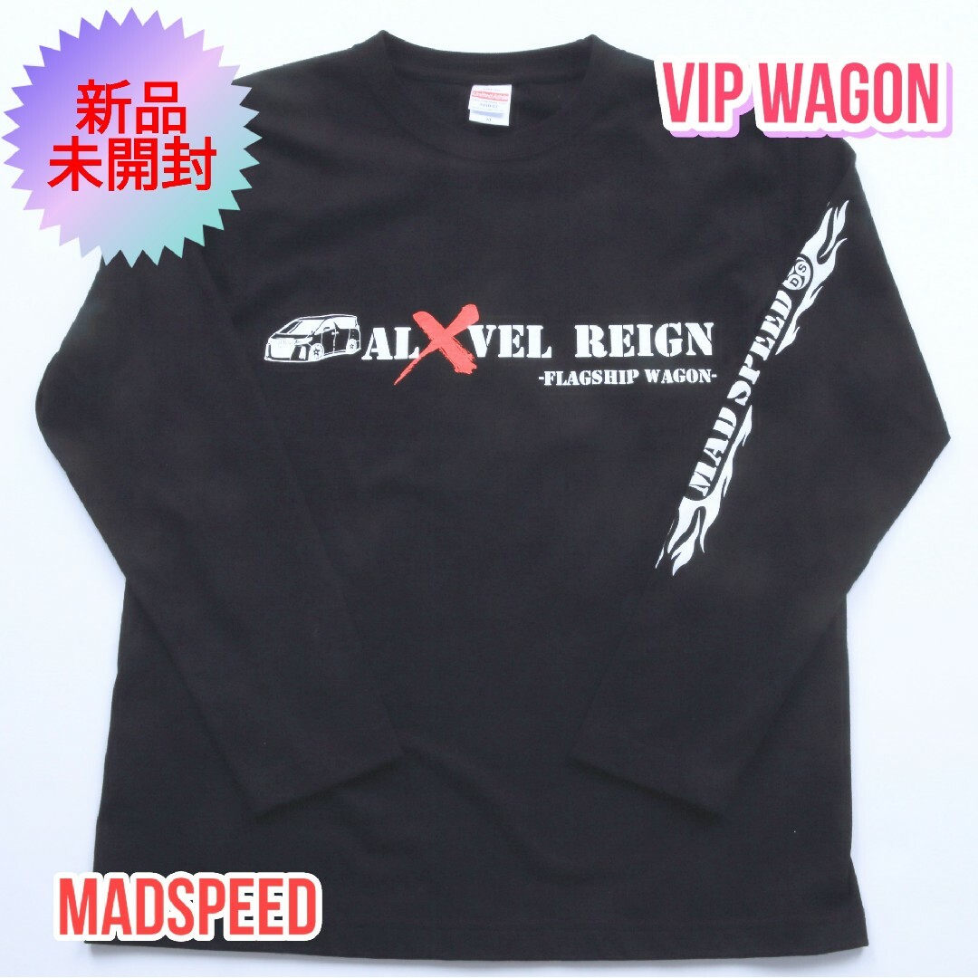 UnitedAthle(ユナイテッドアスレ)の【MADSPEED】趣味Tシャツ アルファード ヴェルファイア 長袖 BK 新品 メンズのトップス(Tシャツ/カットソー(七分/長袖))の商品写真