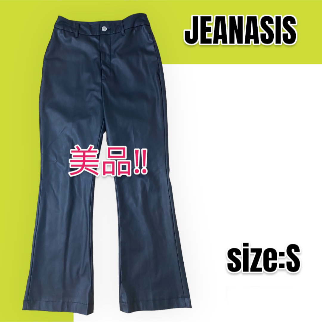 JEANASIS(ジーナシス)の【美品】JEANASIS ジーナシス フェイクレザーパンツ レディースのパンツ(カジュアルパンツ)の商品写真