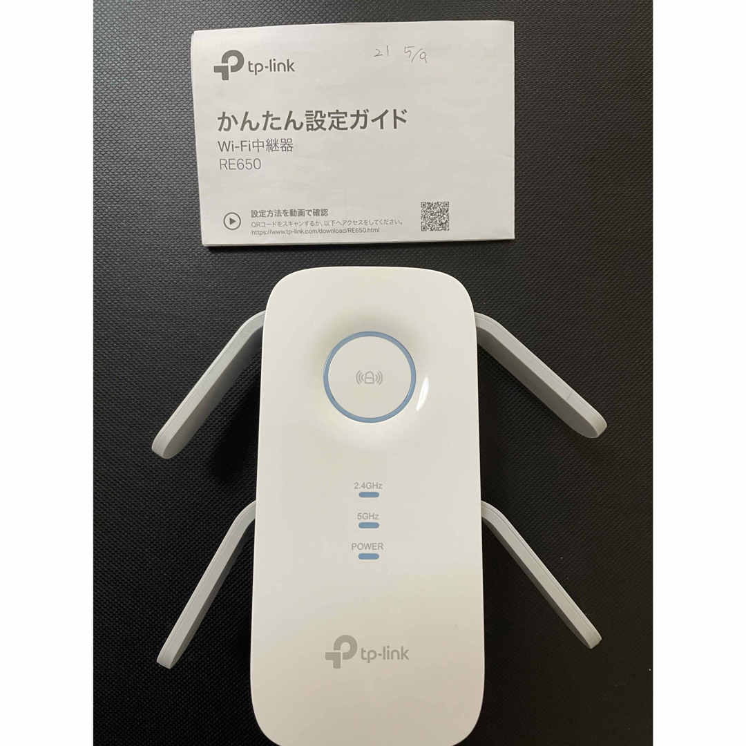 TP-Link(ティーピーリンク)のtp-link RE650 AC2600 MU-MIMO 無線LAN中継器 スマホ/家電/カメラのPC/タブレット(PC周辺機器)の商品写真