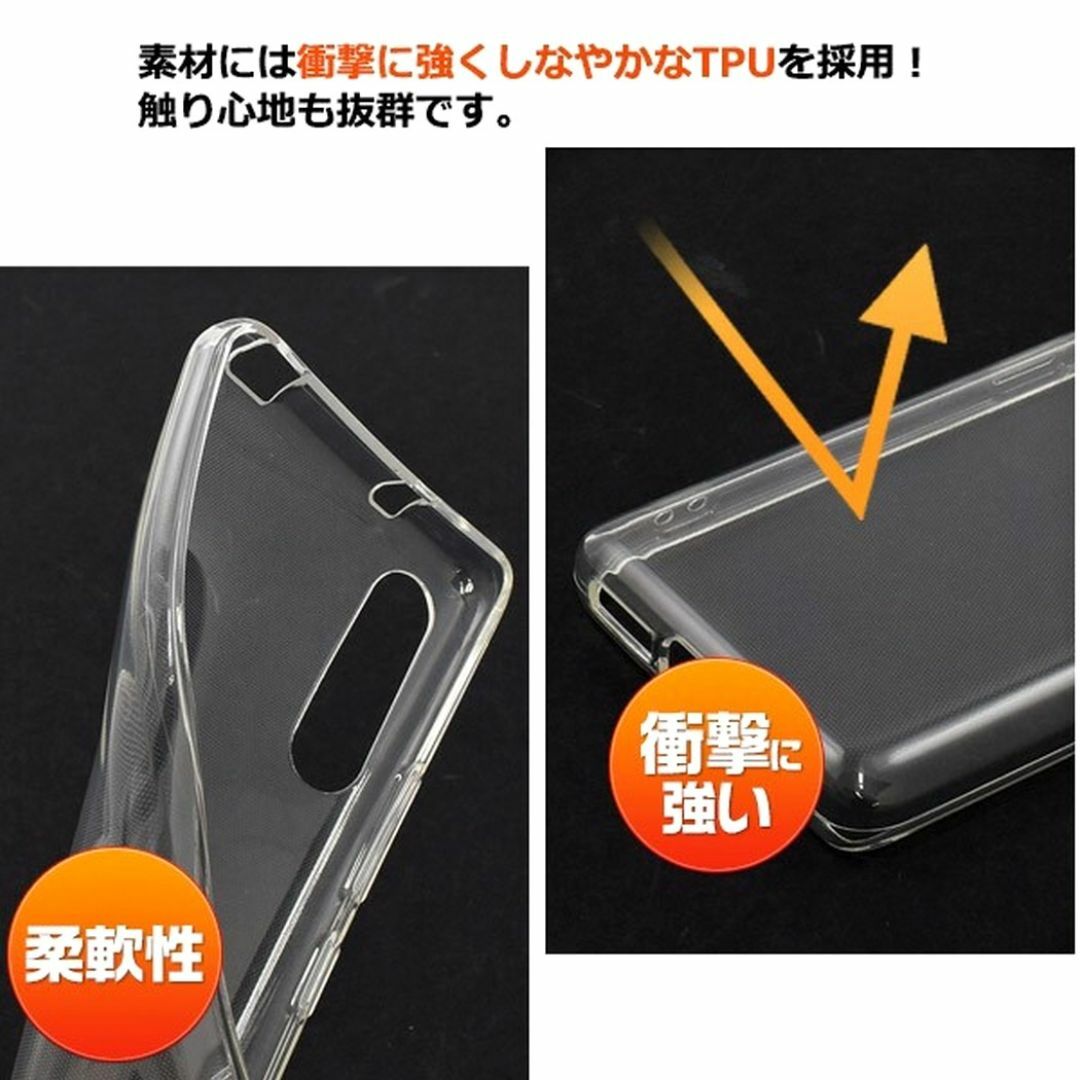 Rakuten(ラクテン)のRakuten Hand：マイクロドット シンプル 透明 ソフト ケース★クリア スマホ/家電/カメラのスマホアクセサリー(Androidケース)の商品写真