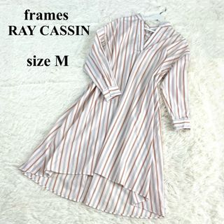 レイカズン(RayCassin)の【極美品】RAY CASSIN  ストライプ ロングシャツワンピース スキッパー(ロングワンピース/マキシワンピース)