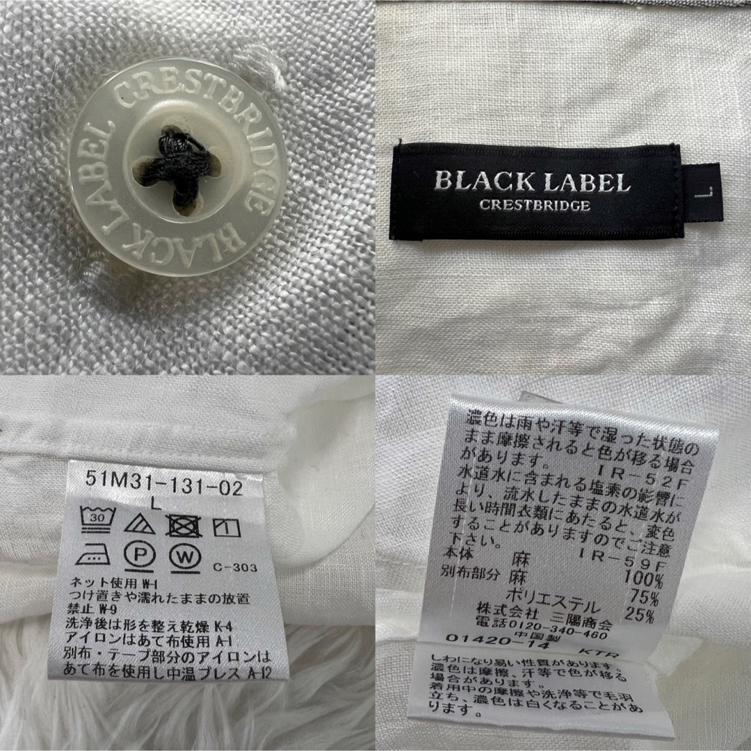 BLACK LABEL CRESTBRIDGE(ブラックレーベルクレストブリッジ)のブラックレーベルクレストブリッジ メンズ リネン 半袖シャツ CBチェック L メンズのトップス(ポロシャツ)の商品写真