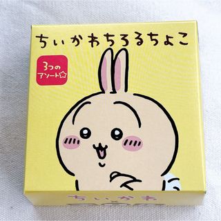 チイカワ(ちいかわ)の【うさぎ】ちいかわ ちろるちょこ チロルチョコ♡(菓子/デザート)