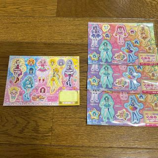 HUGっと！プリキュア　シール　ステッカー(その他)