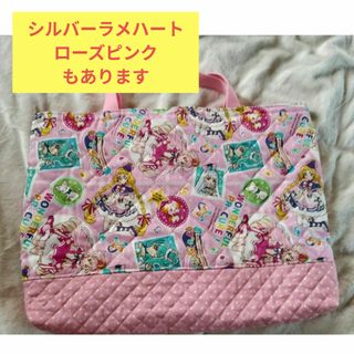 わんだふるぷりきゅあキルティング生地　レッスンバッグ　ハンドメイド(バッグ/レッスンバッグ)