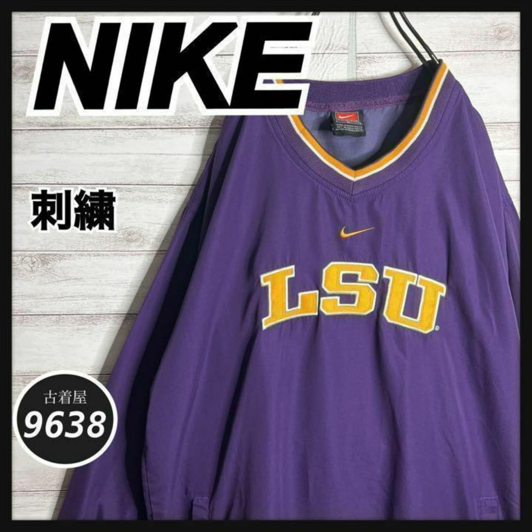 NIKE(ナイキ)の【入手困難!!】ナイキ ✈︎刺繍ロゴ ゆるだぼ LSU重ね着 VINTAGE メンズのジャケット/アウター(ナイロンジャケット)の商品写真