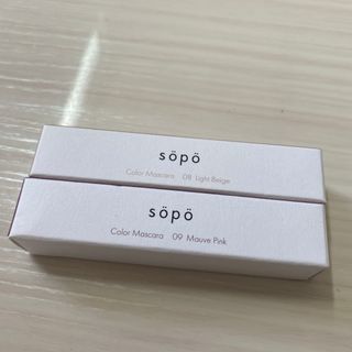 sopo カラーマスカラ 2本セット(マスカラ)