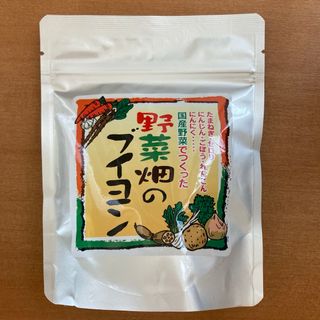 【通販生活】野菜畑のブイヨン100g ②(調味料)